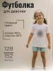 fabula-ai - 2026-05-13T133014.190